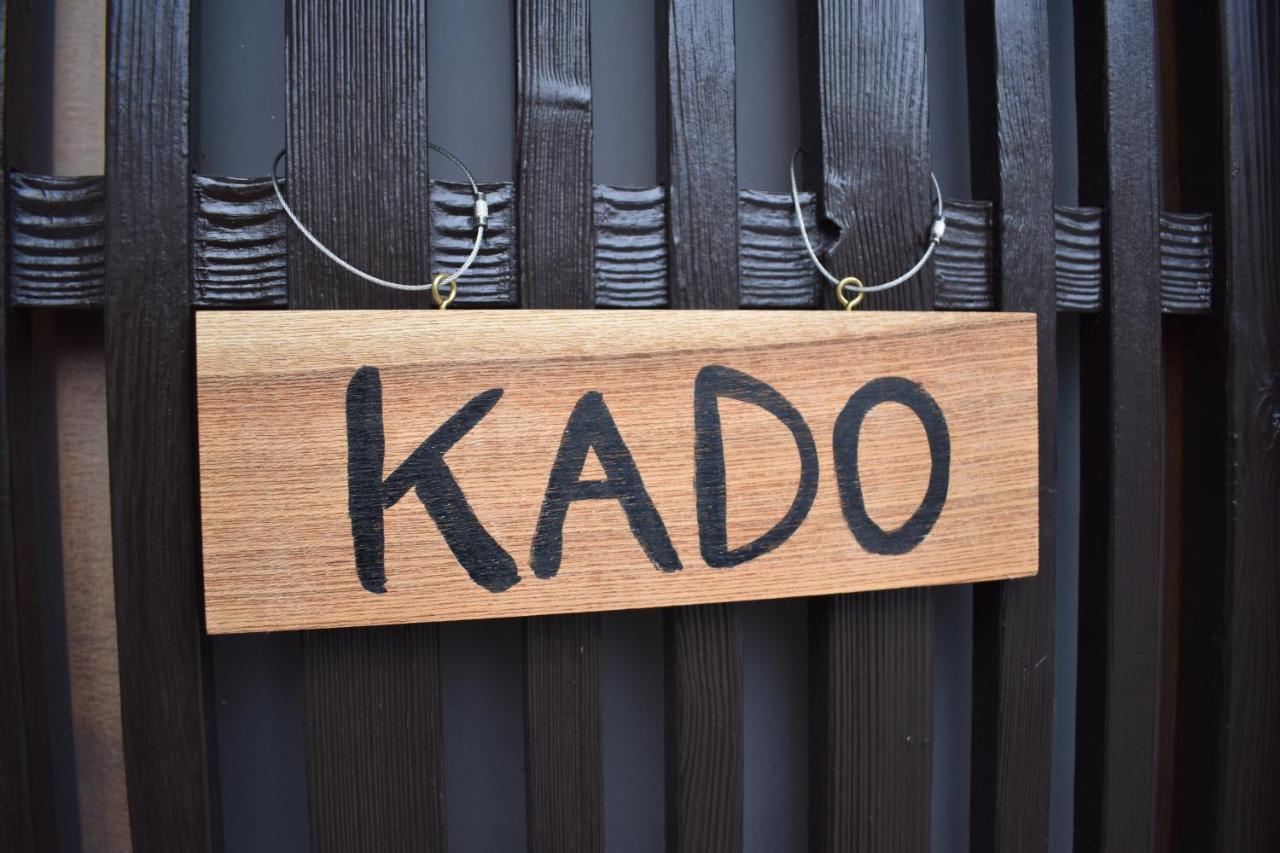 Holiday home Nishioji Kado 西大路 角 わんちゃんと泊まれるお宿 *